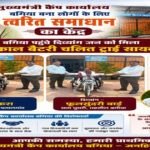 मुख्यमंत्री कैंप कार्यालय बगिया बना दिव्यांगजनों की उम्मीदों का सहारा