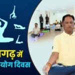 अन्तर्राष्ट्रीय योग दिवस पर 21 जून को प्रदेश में “स्वस्थ आयु के लिए योग” थीम पर होगा विशेष कार्यक्रम