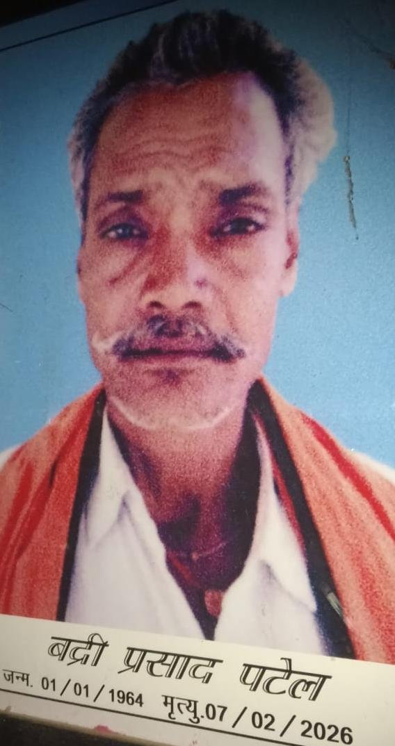 मृतक बद्री पटेल
