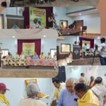 छत्तीसगढ़िया सर्व समाज महासंघ की बैठक संपन्न