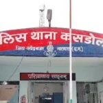 महिला को ढाल बनाकर रेप का फर्जी शिकायत, पुलिस ने जांच में किया खुलासा, आरोप निकला फर्जी, शिकायतकर्ता सहित पत्रकार के खिलाफ मामला दर्ज