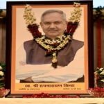 समाज, संगठन और योग के प्रति समर्पित था रूपनारायण सिन्हा जी का जीवन : मुख्यमंत्री साय