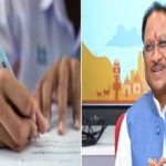 साय सरकार उठाएगी श्रमिकों के बच्चों के पढ़ाई का पूरा खर्च, इस तारीख तक कर सकते हैं ऑनलाइन आवेदन