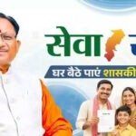 सेवा सेतु पोर्टल के माध्यम से हितग्राहियों को घर बैठेऑनलाइन प्राप्त हुए जाति प्रमाण-पत्र