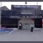 सिम्स में भर्ती केंद्रीय जेल के कैदी की मौत, 20 साल की सजा काट रहा था बंदी