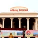 CG Assembly :कल से शुरू होगा विधानसभा का मानसून सत्र,8 विधेयक और 1033 सवालों पर होगी चर्चा