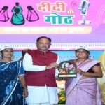 रेडियो के ‘दीदी के गोठ’ से महिलाओं को आगे बढ़ने मिलती है प्रेरक और रोचक जानकारियां : मुख्यमंत्री विष्णु देव साय