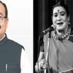 करोड़ों दिलों पर गूंजती रहेगी तंबूरे की तान और बुलंद आवाज: उप मुख्यमंत्री अरुण साव