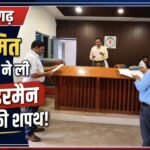 अमित टंडन ने ली एल्डरमैन पद की शपथ, पामगढ़ एसडीएम कार्यालय में हुआ कार्यक्रम