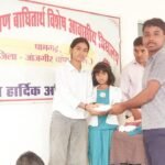 सत्य निज नाम संस्थान की बेटियों की अनूठी पहल: दिव्यांग बच्चों को भेंट किए वस्त्र