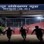 CG : बाल संप्रेक्षण गृह से फिर फरार हुए 13 अपचारी, दूसरी बार सुरक्षा में बड़ी चूक