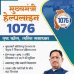 परिवहन विभाग की समयबद्ध कार्रवाई हितग्राहियों ने जताया संतोष