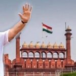 स्वतंत्रता दिवस पर मोदी लाल किले पर फहरायेंगे तिरंगा, राष्ट्र को करेंगे संबोधित