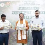 गजरथ यात्रा को मिली नई पहचान, मुख्यमंत्री साय ने ‘गजरथ यात्रा–भाग 02’ पुस्तक का किया विमोचन