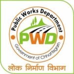 PWD में लागू होगा ‘वमिस’, सम्पूर्ण कार्यप्रणाली होगी पारदर्शी