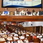 UCC Debate: छत्तीसगढ़ में समान नागरिक संहिता पर मंथन, सामाजिक और धार्मिक संगठनों ने दिए सुझाव