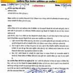 TET उत्तीर्ण शिक्षकों की पदोन्नति को लेकर पालक संघ ने उठाई आवाज, छत्तीसगढ़ पैरेंट्स एसोसिएशन ने शिक्षा मंत्री से तत्काल पदोन्नति प्रक्रिया पूर्ण करने की रखी मांग