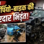 कोरबा में रफ्तार का कहर: स्कॉर्पियो-बाइक की जोरदार भिड़ंत, 2 युवकों की मौत