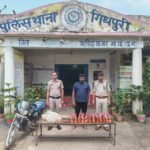 अवैध रूप से शराब बिक्री करने वाले 01 आरोपी शराब कोचिया को किया गया गिरफ्तार