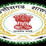 खिलाड़ियों का लंबा इंतजार खत्म, राज्य शासन ने जारी की उत्कृष्ट खिलाड़ियों की सूची