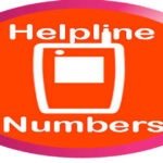 नेपालनेपाल में फंसे छत्तीसगढ़ के नागरिकों की सहायता के लिए हेल्पलाइन जारी में फंसे छत्तीसगढ़ के नागरिकों की सहायता के लिए हेल्पलाइन जारी
