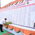 श्यामगिरी में शहीद पूर्व विधायक स्व. भीमा मंडावी को उप मुख्यमंत्री विजय शर्मा और वन मंत्री केदार कश्यप ने दी श्रद्धांजलि