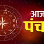 Aaj Ka Panchang 28 August 2026: राखी बांधने का शुभ मुहूर्त,जानें राहुकाल का समय