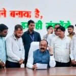 प्रशिक्षित स्वच्छता निरीक्षक संघ ने उपमुख्यमंत्री साव से की मुलाकात, रिक्त पदों पर शीघ्र भर्ती की मांग