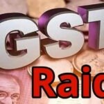 CG GST Raid: दो जिलों के 6 व्यापारियों के ठिकानों पर GST की रेड, बावा होटल पर 60 लाख की पेनाल्टी