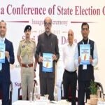 स्थानीय निकाय निर्वाचन को बनाएं अधिक पारदर्शी, समावेशी और तकनीक सक्षम – डेका