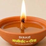 सेवा के 25 वर्ष, सुशासन का संकल्प और राष्ट्र निर्माण की यात्रा को समर्पित होगा सेवा संकल्प अभियान
