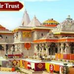 अयोध्या: राम मंदिर ट्रस्ट में तीन नए सदस्यों की नियुक्ति, कुछ ही देर में CEO का भी ऐलान