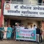 एनएसएस गणतंत्र दिवस परेड शिविर के लिए अनु कुर्रे का चयन