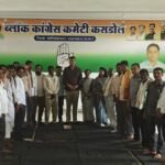 ब्लॉक कांग्रेस कमेटी कसडोल की मासिक बैठक संपन्न
