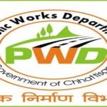 ओरछा, फरसगांव, खडग़वां, सोनहत, डौंडी, डोंगरगांव और धमधा में भी खुलेंगे लोक निर्माण विभाग के उप संभागीय कार्यालय