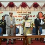 राष्ट्रपति ने पूज्य माता हासी देवी जी के सम्मान में जारी किया 200 रूपए का स्मारक सिक्का, राज्यपाल व मुख्यमंत्री रहे उपस्थित….
