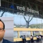 स्वामी विवेकानंद एयरपोर्ट को मिला नया डायरेक्टर, मोहम्मद आरिफ संभालेंगे कार्यभार