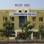 छत्तीसगढ़ में पटवारी भर्ती को लेकर अपडेट, 26 जिलों में 200 रिक्त पदों पर होगी सीधी भर्ती को मंजूरी, आवेदन की तारीख कब ?