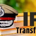 CG IPS Transfer : छत्तीसगढ़ में बड़े पैमाने पर आईपीएस अफसरों का हुआ तबादला, राज्य सरकार ने जारी किया आदेश