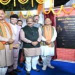नवा रायपुर में 200 एकड़ में विकसित की जा रही आधुनिक मेडिसिटी और फार्मा पार्क