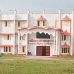 महंत कॉलेज में कल होगा दीक्षारंभ समारोह, कुलपति डॉ. विनय कुमार चौहान होंगे मुख्य अतिथि