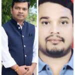 व्याख्याता गौतम कुमार और शिक्षक रमाशंकर को मिला राष्ट्रीय स्तर का “शिक्षा ज्योति सम्मान”, विश्व शिक्षक दिवस पर 128 उत्कृष्ट शिक्षकों का हुआ सम्मान