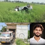 दर्दनाक सड़क हादसा: सेकंड हैंड कार बनी काल! अनियंत्रित होकर पलटने से युवक की दर्दनाक मौत