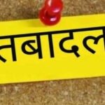 CG Transfer: राज्य कर विभाग में बड़ा फेरबदल, 10 संयुक्त आयुक्तों का तबादला, देखें लिस्ट