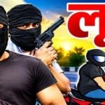 CG : सराफा व्यापारी से बड़ी लूट, 6 बदमाशों ने घाटी में रोककर किया हमला, 15 किलो चांदी और नकदी लेकर फरार